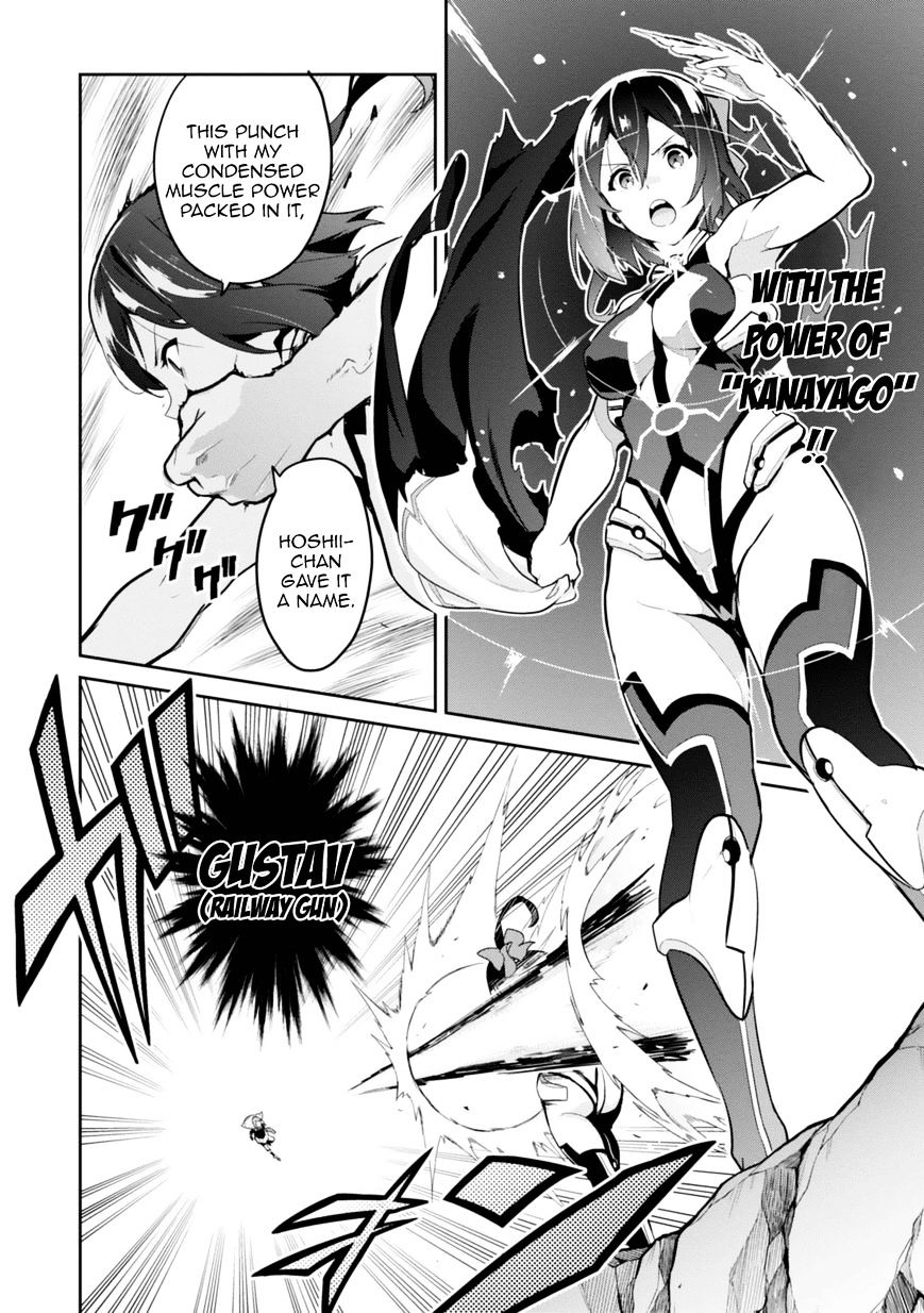 Maken Ki Chapter 81 Page 23