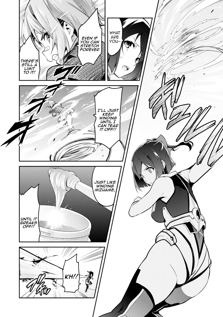 Maken Ki Chapter 81 Page 25