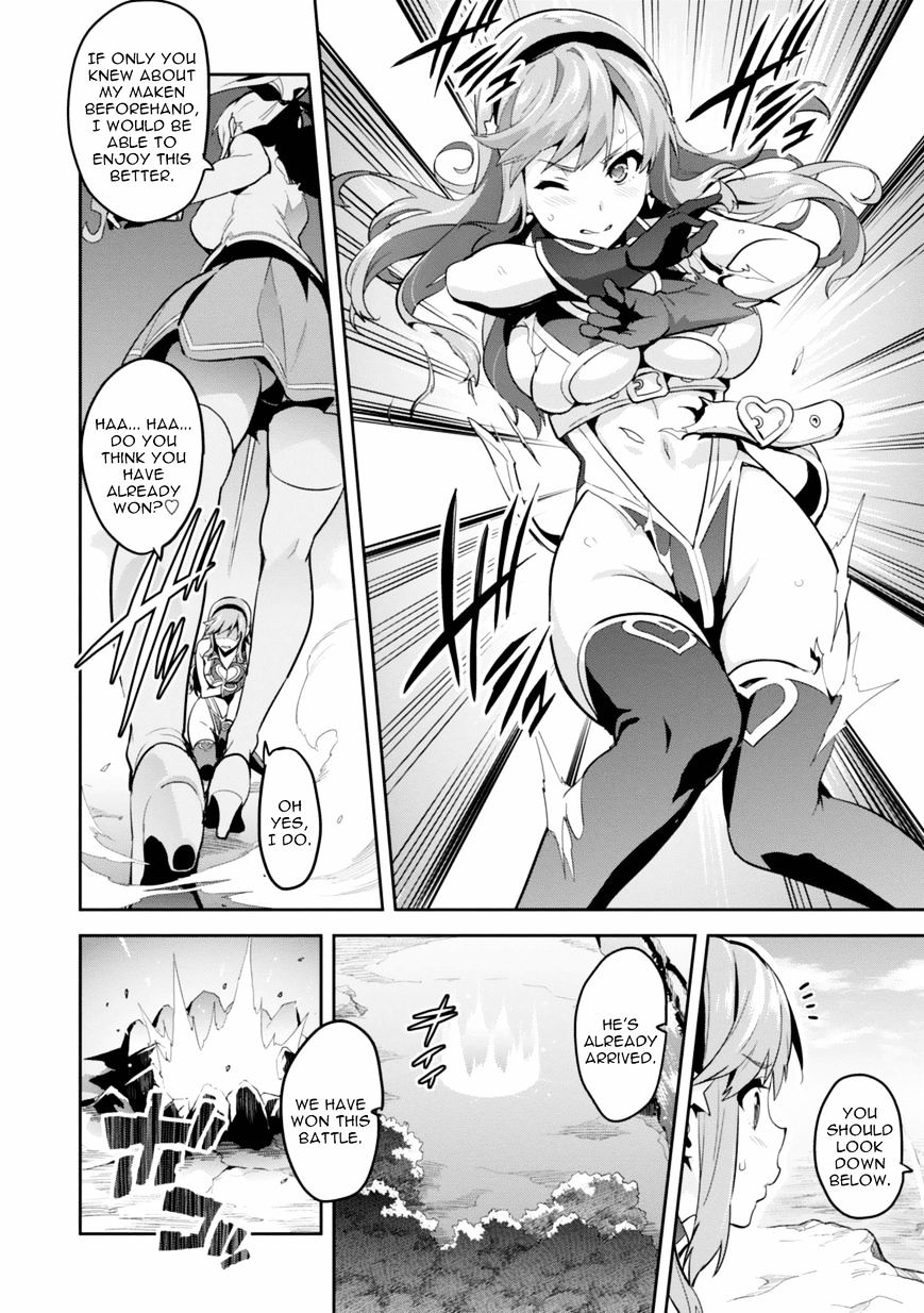 Maken Ki Chapter 82 Page 22