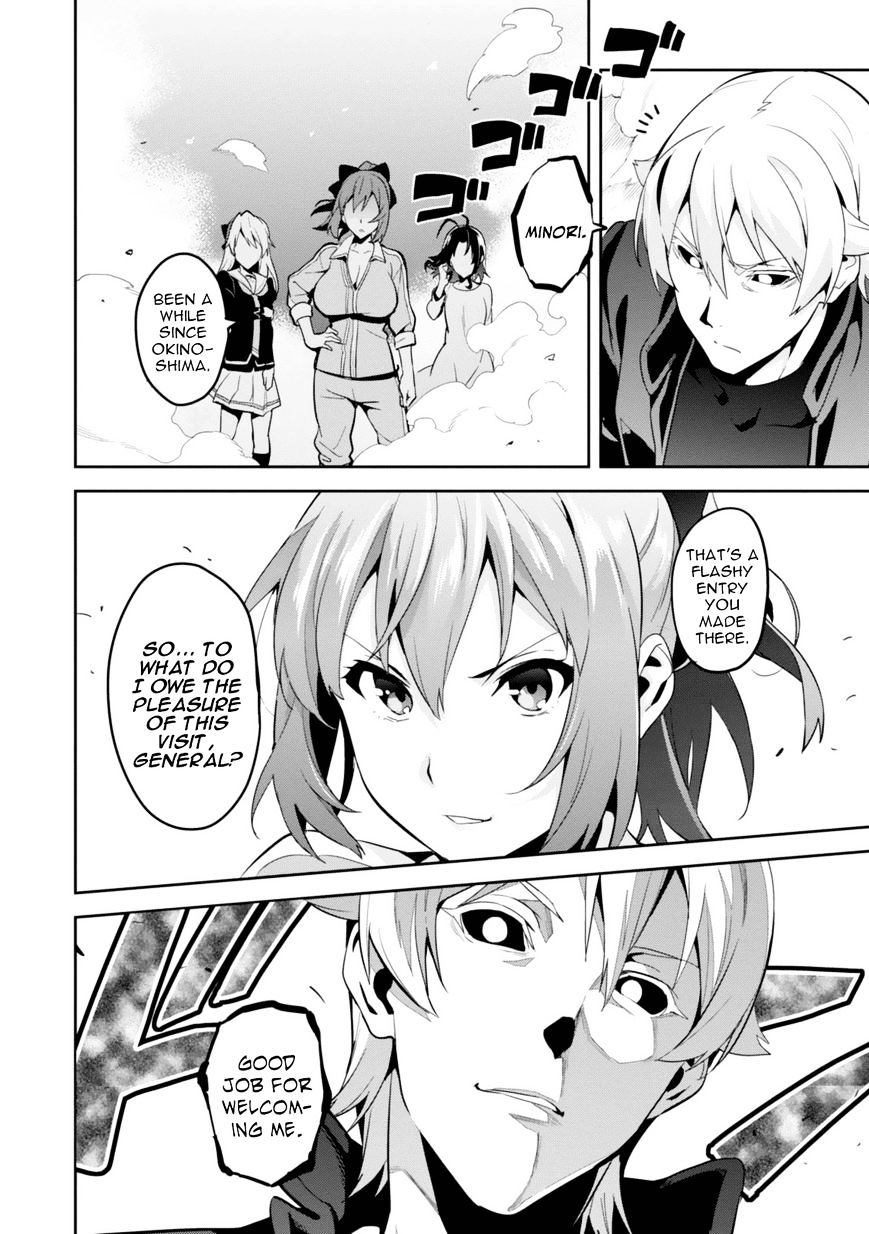 Maken Ki Chapter 82 Page 25