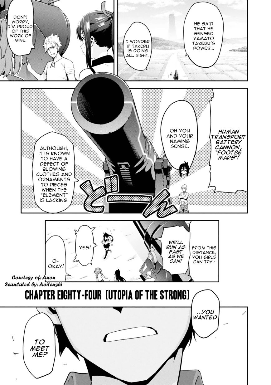 Maken Ki Chapter 84 Page 1