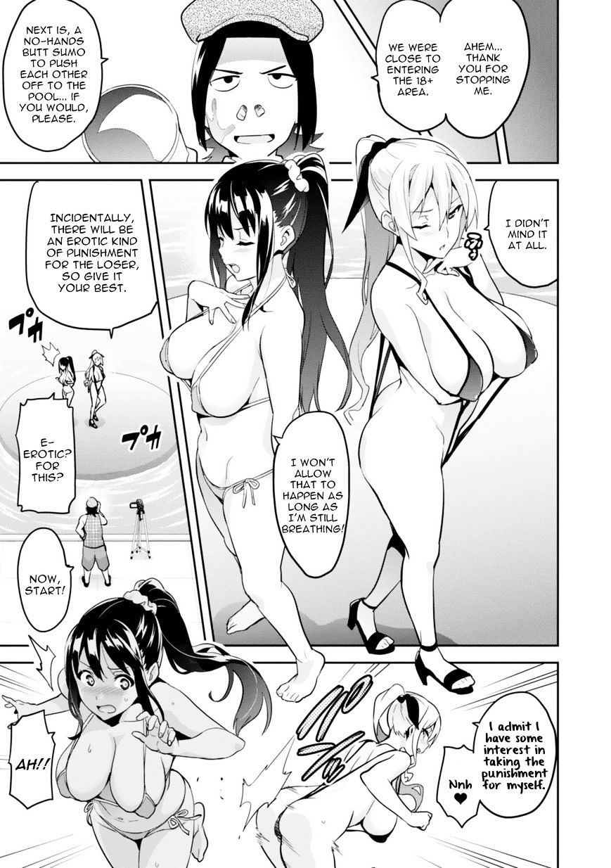 Maken Ki Chapter 84 Page 27