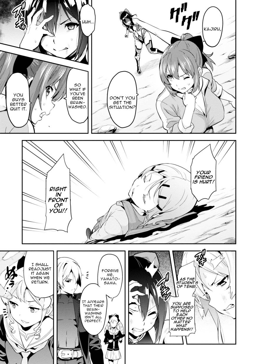 Maken Ki Chapter 85 Page 9