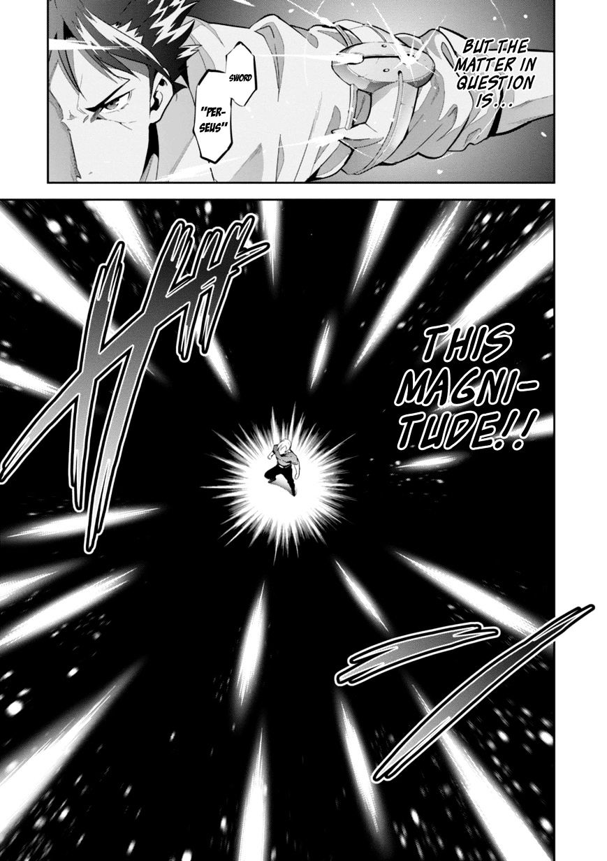 Maken Ki Chapter 86 Page 3