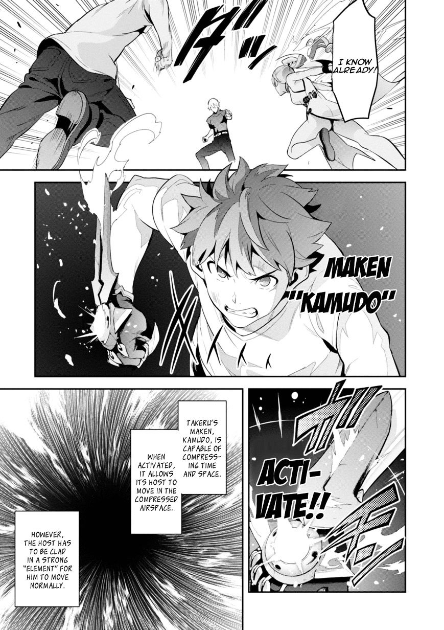 Maken Ki Chapter 87 Page 24