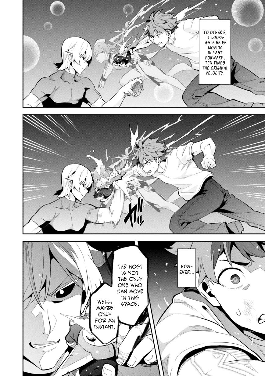 Maken Ki Chapter 87 Page 25