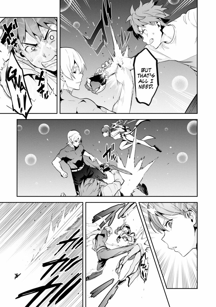 Maken Ki Chapter 87 Page 26