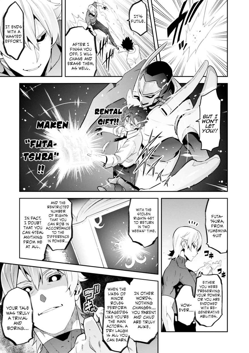 Maken Ki Chapter 88 Page 24