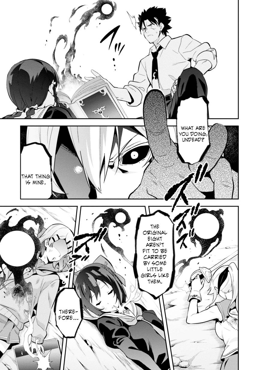 Maken Ki Chapter 88 Page 3