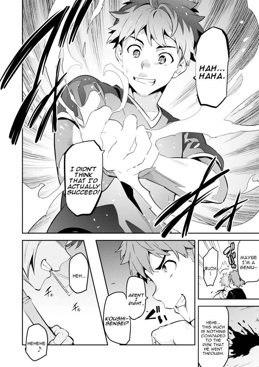 Maken Ki Chapter 89 Page 26