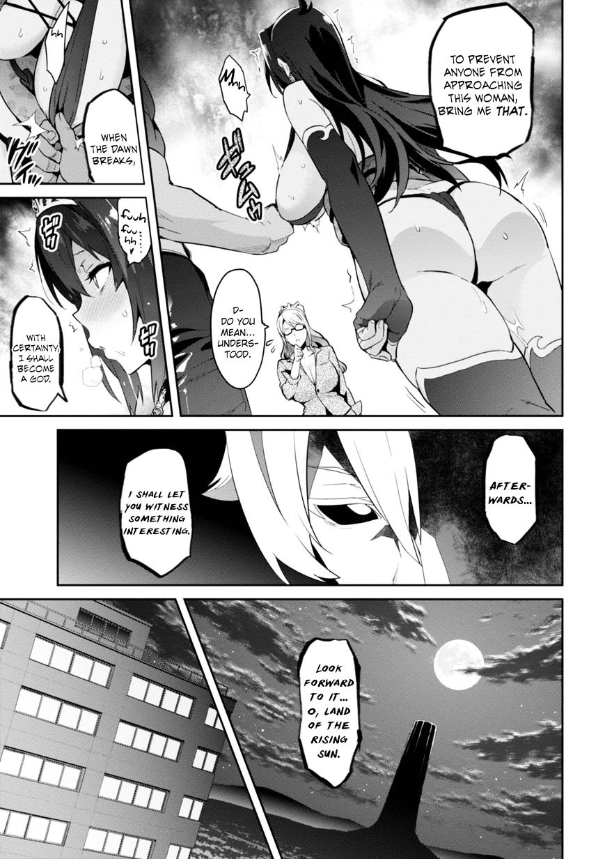 Maken Ki Chapter 90 Page 12