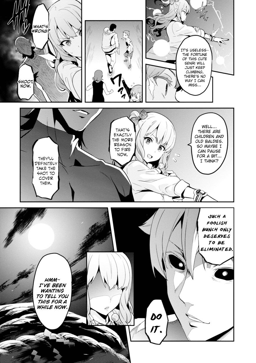 Maken Ki Chapter 91 Page 9