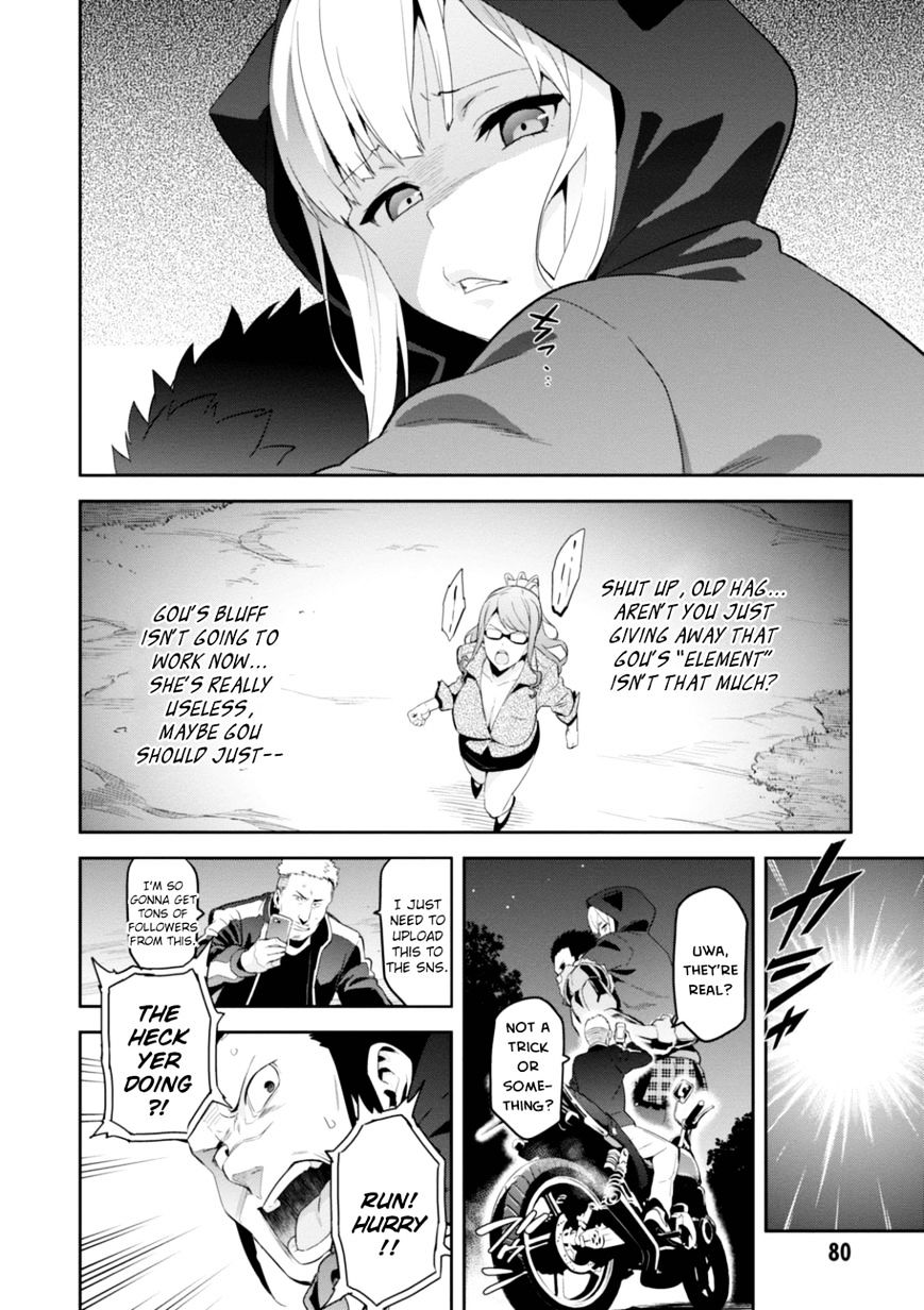 Maken Ki Chapter 92 Page 22