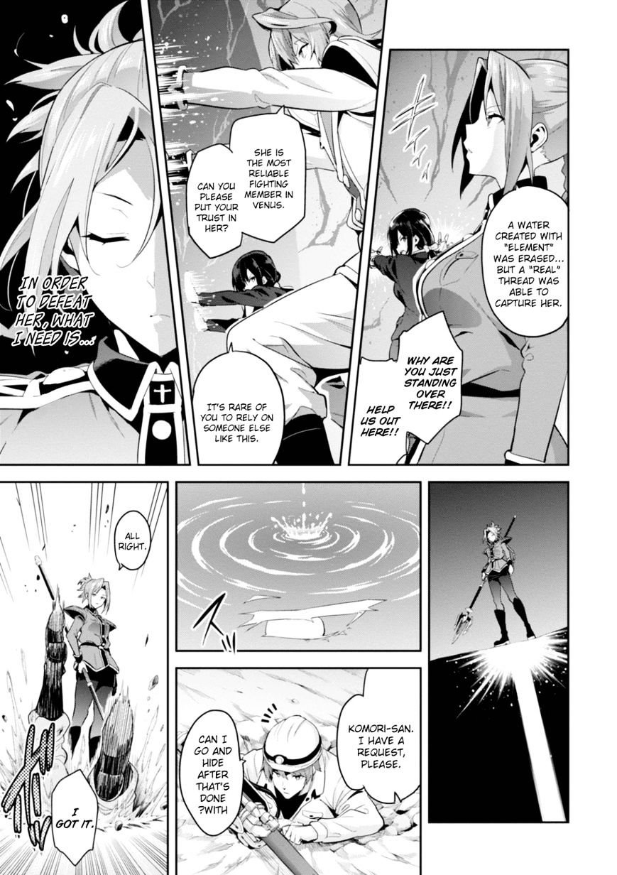 Maken Ki Chapter 93 Page 19