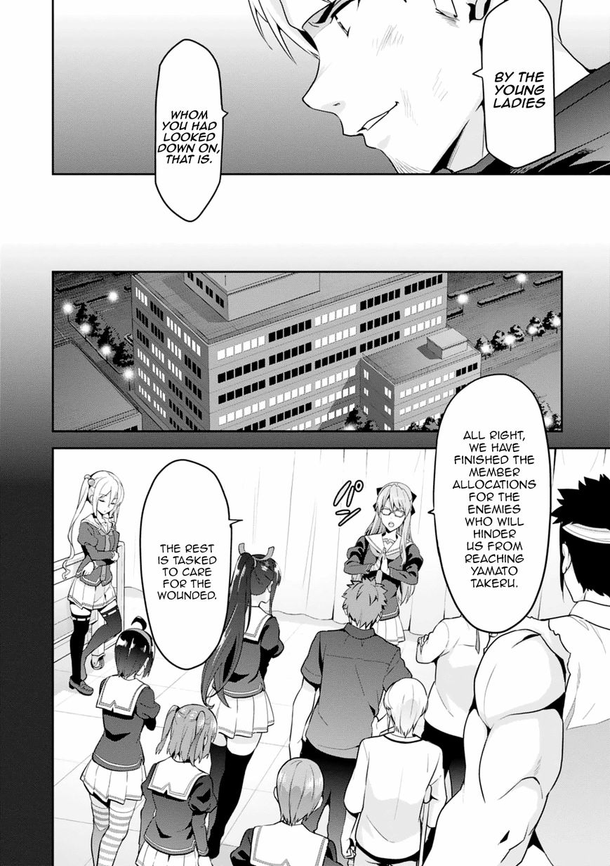 Maken Ki Chapter 97 Page 2