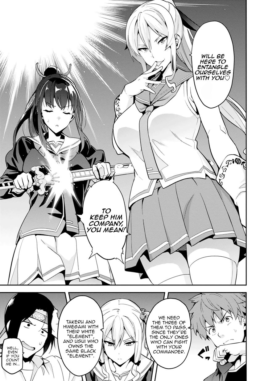 Maken Ki Chapter 98 Page 11