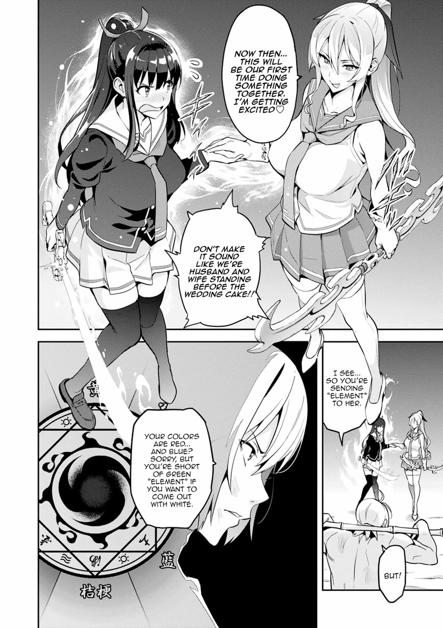 Maken Ki Chapter 98 Page 22