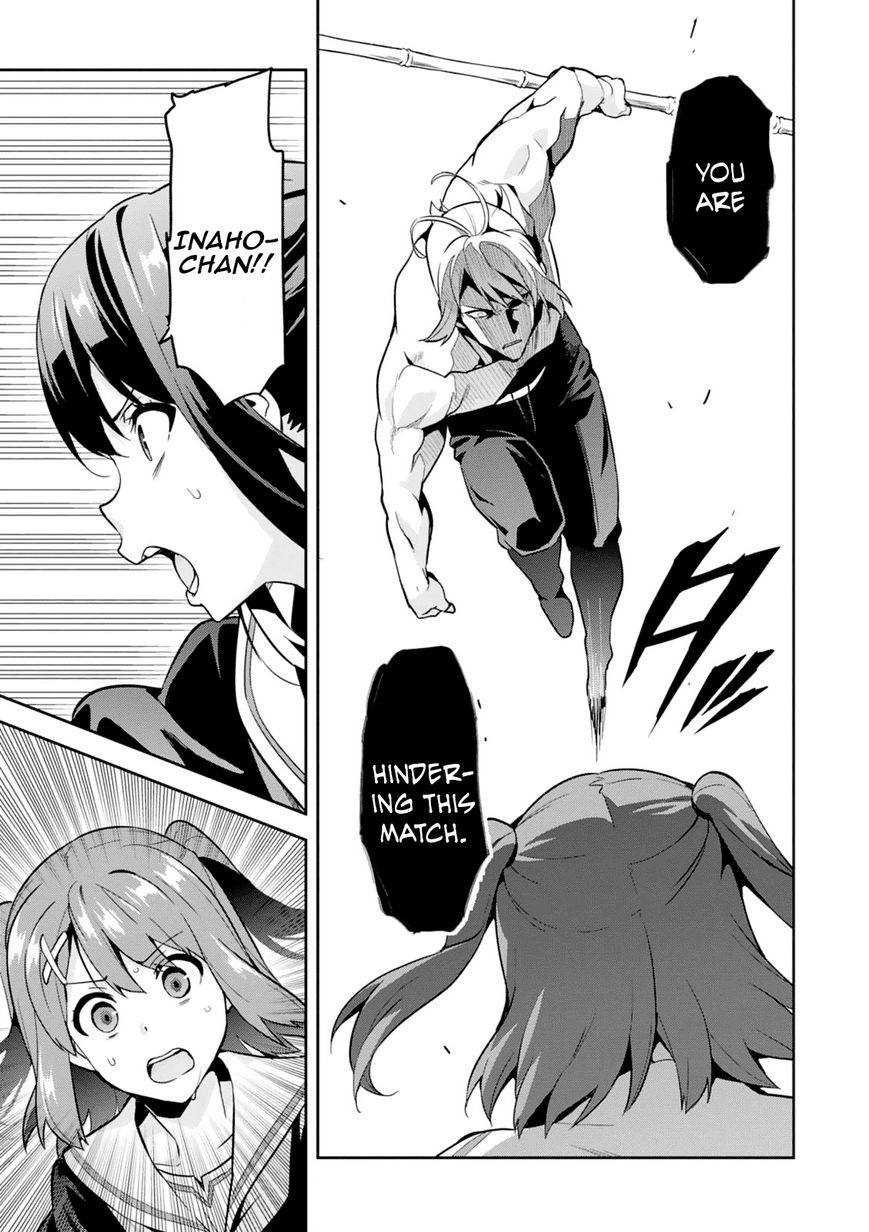 Maken Ki Chapter 99 Page 22