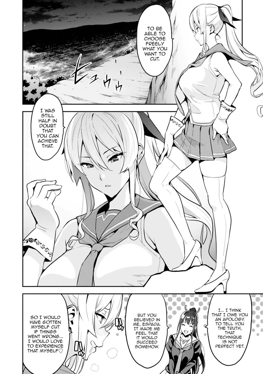 Maken Ki Chapter 99 Page 3