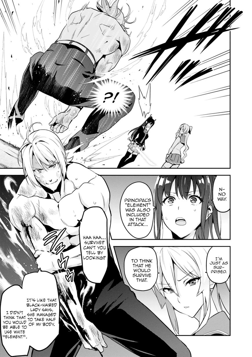 Maken Ki Chapter 99 Page 4