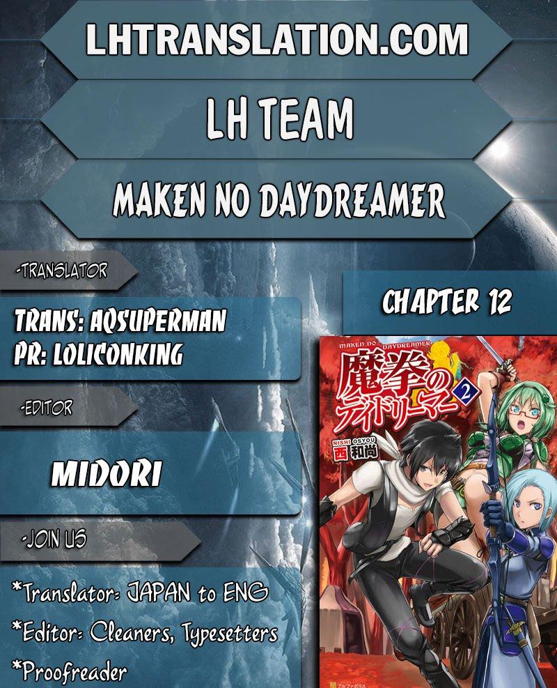 Maken No Daydreamer Chapter 12 Page 1