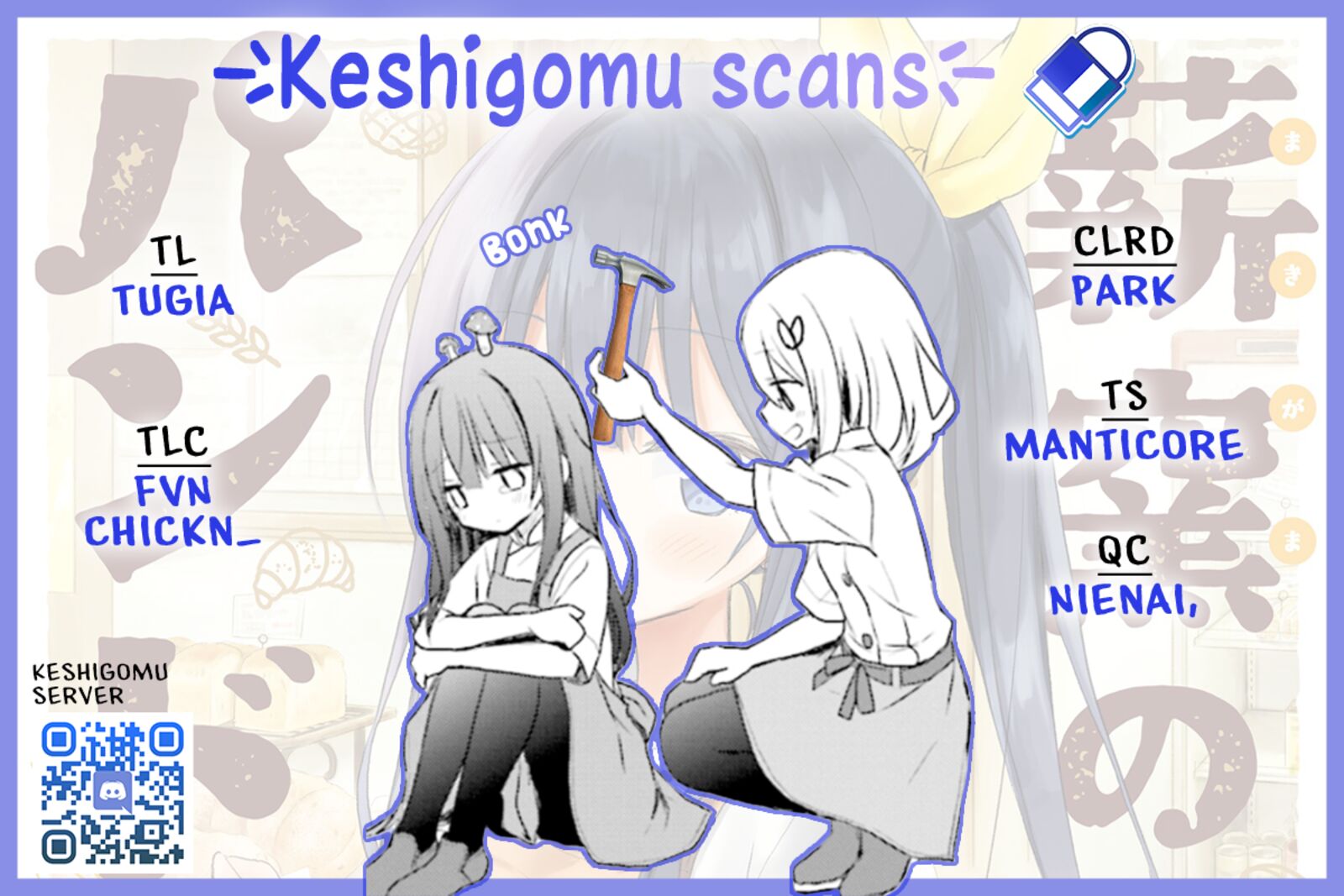Makigama No Pandora Chapter 6 Page 24