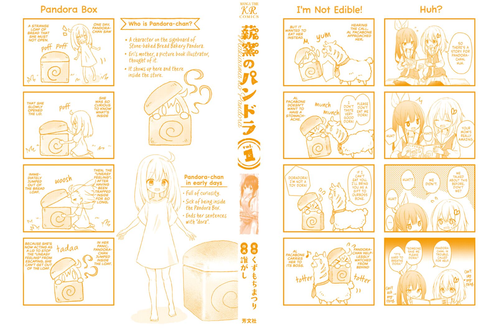 Makigama No Pandora Chapter 7e Page 3