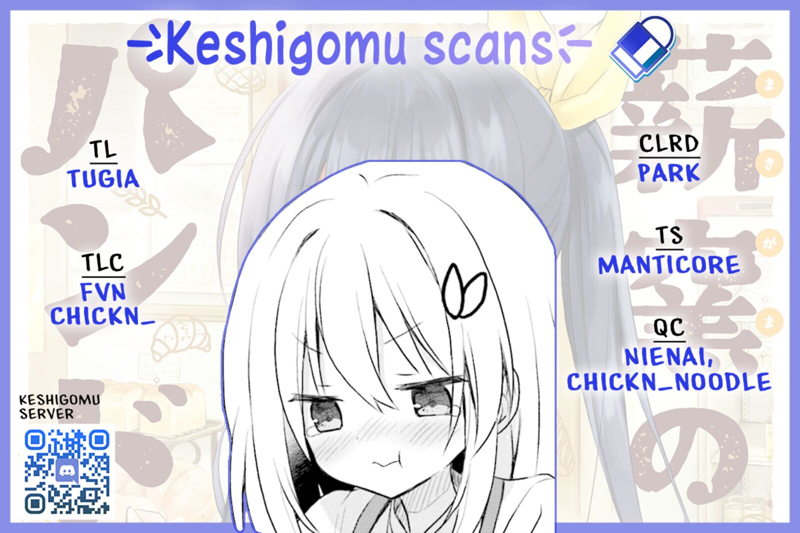 Makigama No Pandora Chapter 9 Page 23