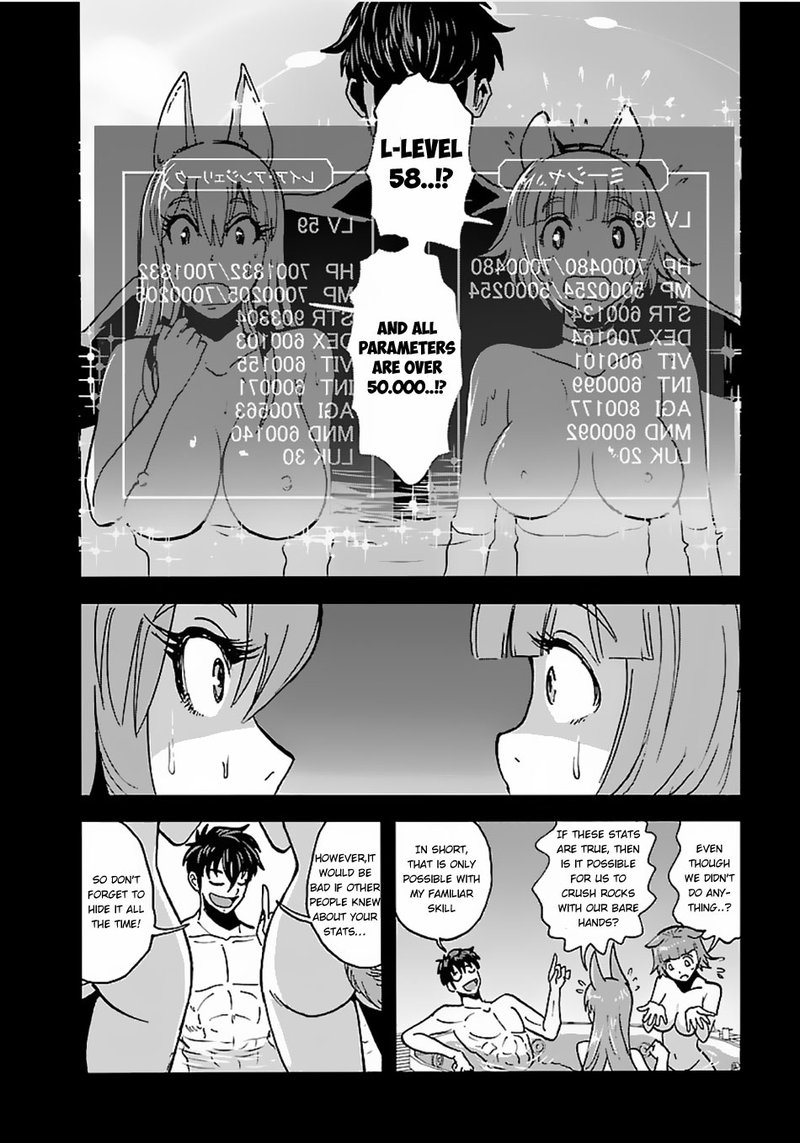 Makikomarete Isekai Teni Suru Yatsu Wa Taitei Cheat Chapter 13 Page 7