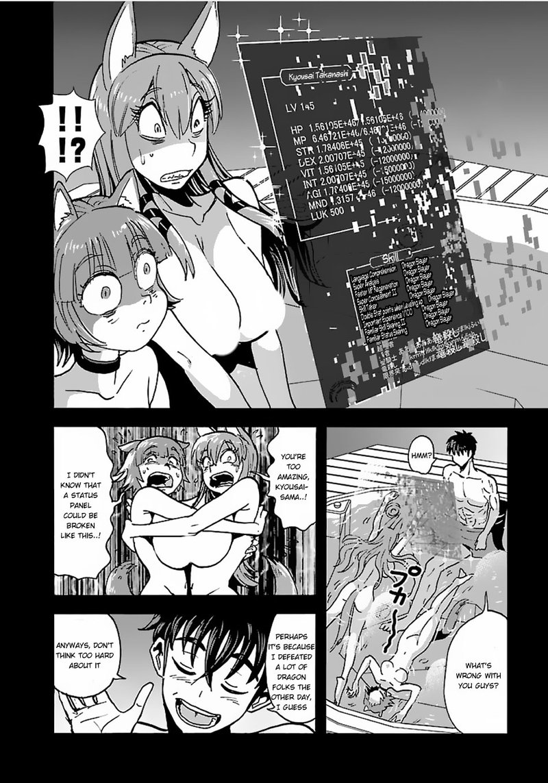 Makikomarete Isekai Teni Suru Yatsu Wa Taitei Cheat Chapter 13 Page 9