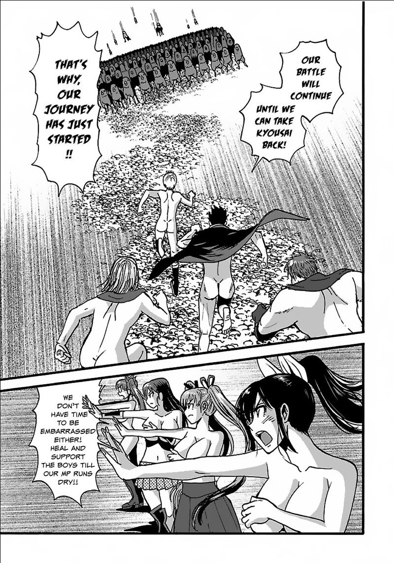 Makikomarete Isekai Teni Suru Yatsu Wa Taitei Cheat Chapter 19 Page 11