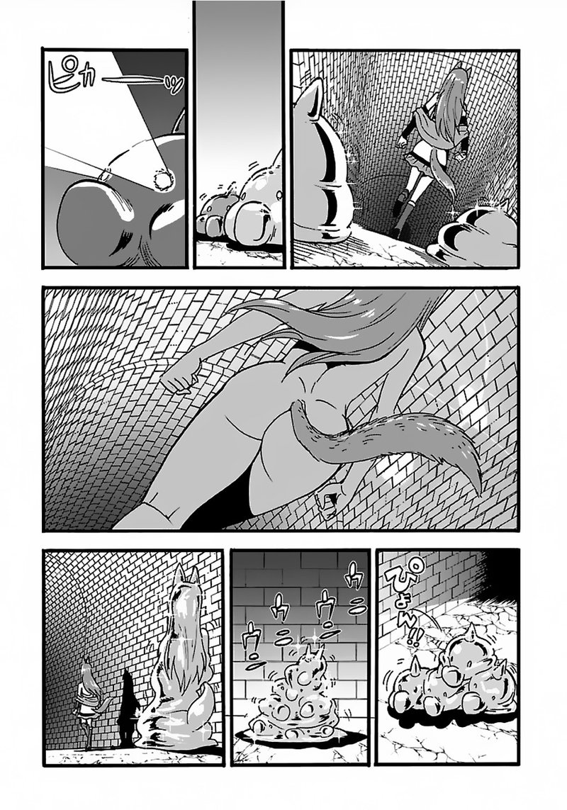 Makikomarete Isekai Teni Suru Yatsu Wa Taitei Cheat Chapter 20a Page 13