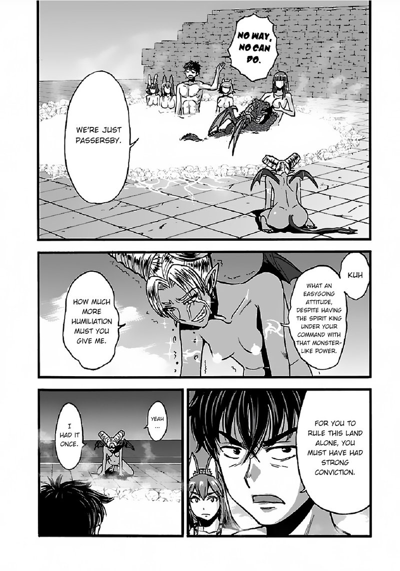 Makikomarete Isekai Teni Suru Yatsu Wa Taitei Cheat Chapter 26 Page 12