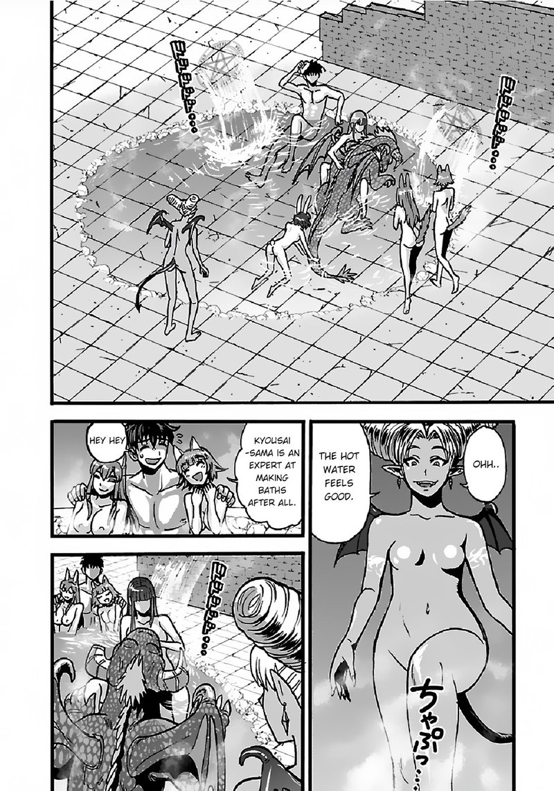 Makikomarete Isekai Teni Suru Yatsu Wa Taitei Cheat Chapter 26 Page 6