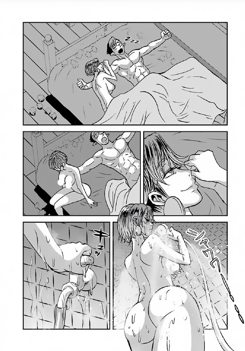 Makikomarete Isekai Teni Suru Yatsu Wa Taitei Cheat Chapter 30 Page 10