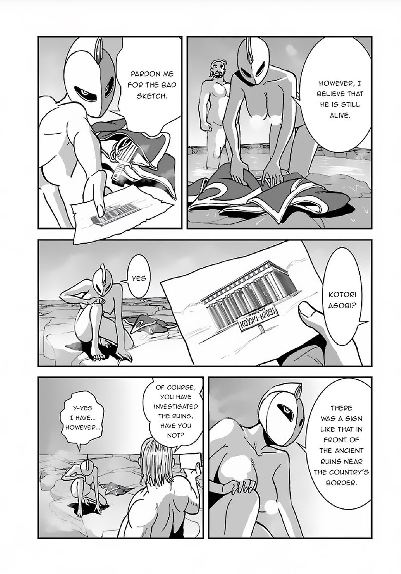 Makikomarete Isekai Teni Suru Yatsu Wa Taitei Cheat Chapter 30 Page 24