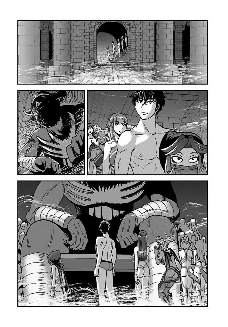Makikomarete Isekai Teni Suru Yatsu Wa Taitei Cheat Chapter 45 Page 9