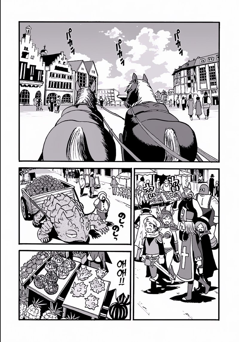 Makikomarete Isekai Teni Suru Yatsu Wa Taitei Cheat Chapter 5 Page 4
