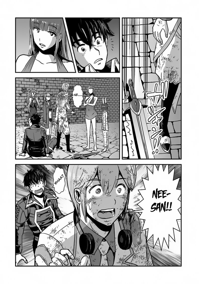 Makikomarete Isekai Teni Suru Yatsu Wa Taitei Cheat Chapter 57a Page 12