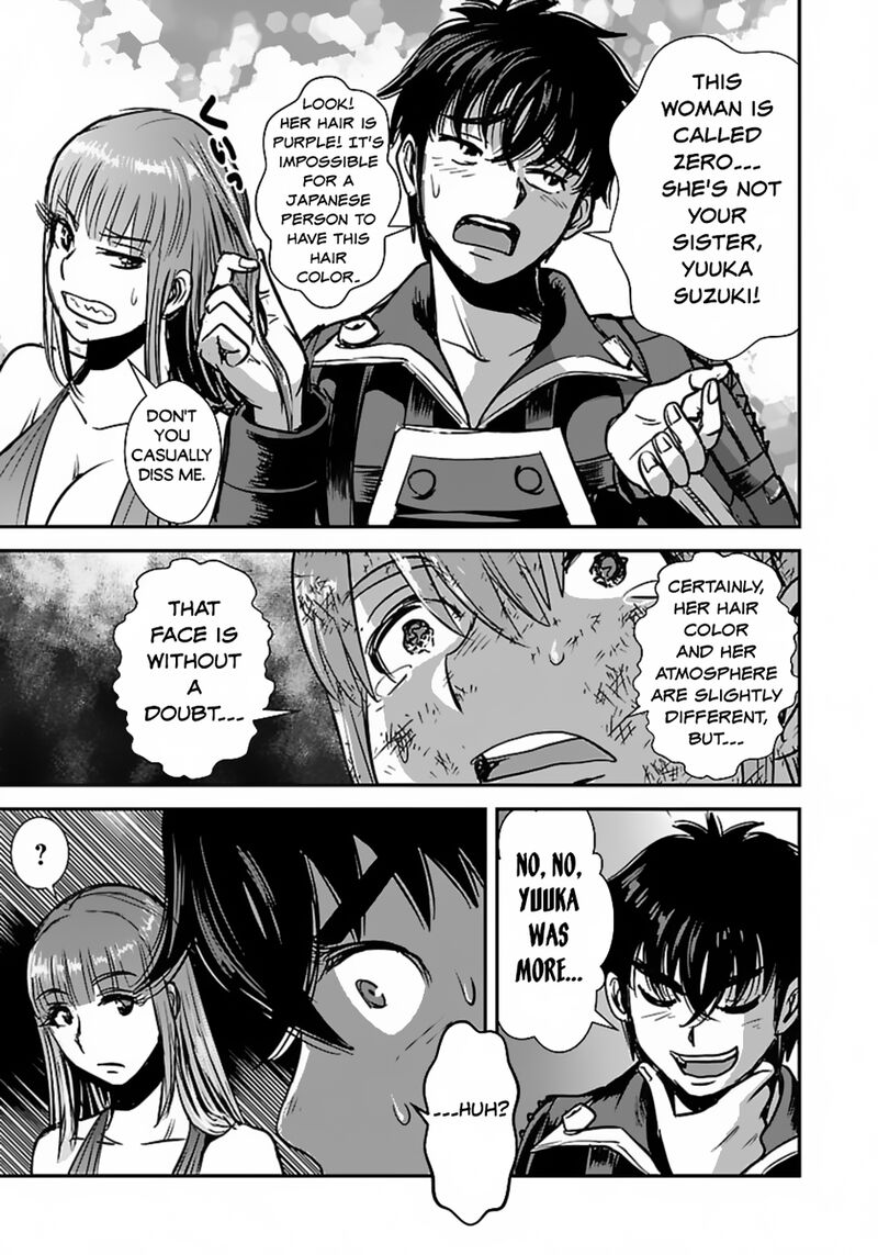 Makikomarete Isekai Teni Suru Yatsu Wa Taitei Cheat Chapter 57a Page 14