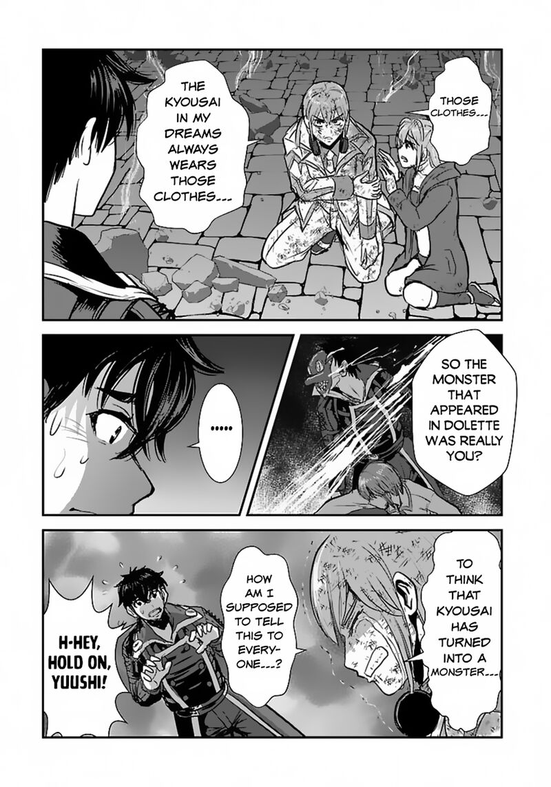 Makikomarete Isekai Teni Suru Yatsu Wa Taitei Cheat Chapter 57a Page 4
