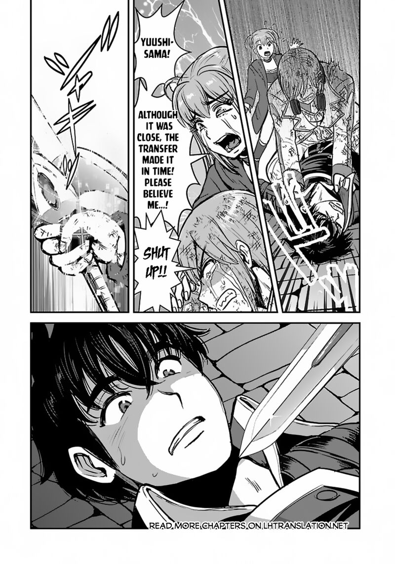 Makikomarete Isekai Teni Suru Yatsu Wa Taitei Cheat Chapter 57a Page 6
