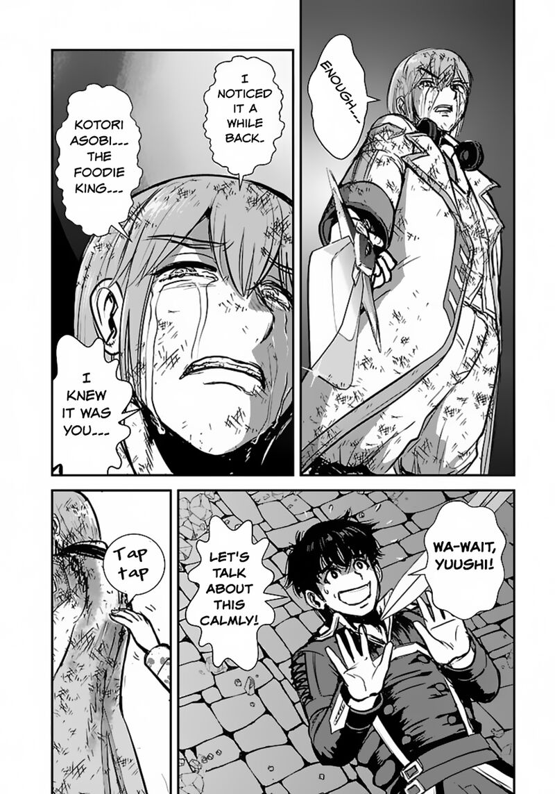 Makikomarete Isekai Teni Suru Yatsu Wa Taitei Cheat Chapter 57a Page 7
