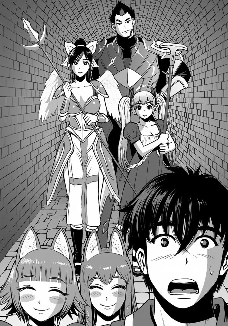 Makikomarete Isekai Teni Suru Yatsu Wa Taitei Cheat Chapter 57b Page 4