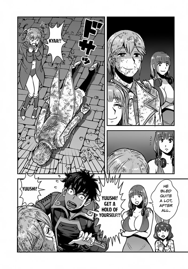 Makikomarete Isekai Teni Suru Yatsu Wa Taitei Cheat Chapter 57b Page 9