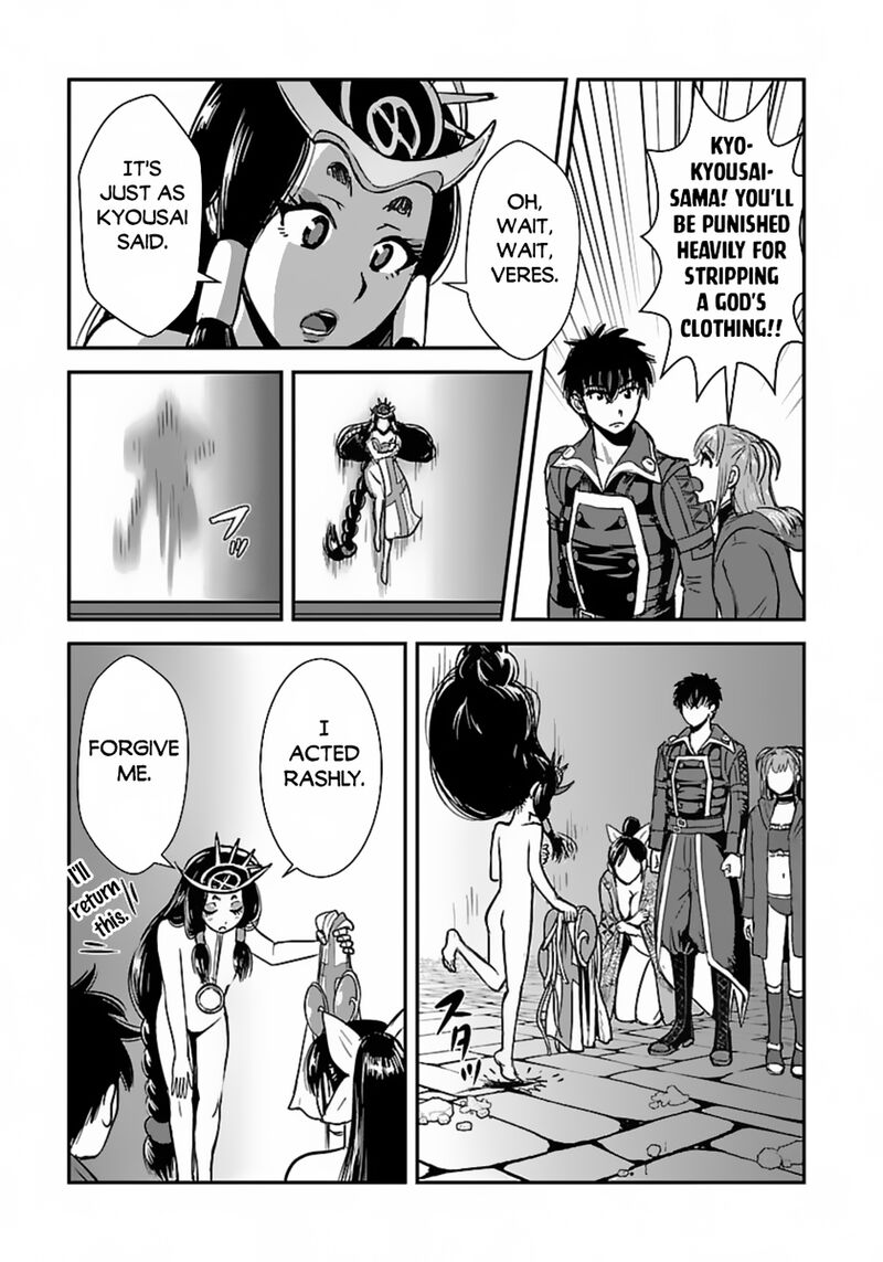Makikomarete Isekai Teni Suru Yatsu Wa Taitei Cheat Chapter 58a Page 11