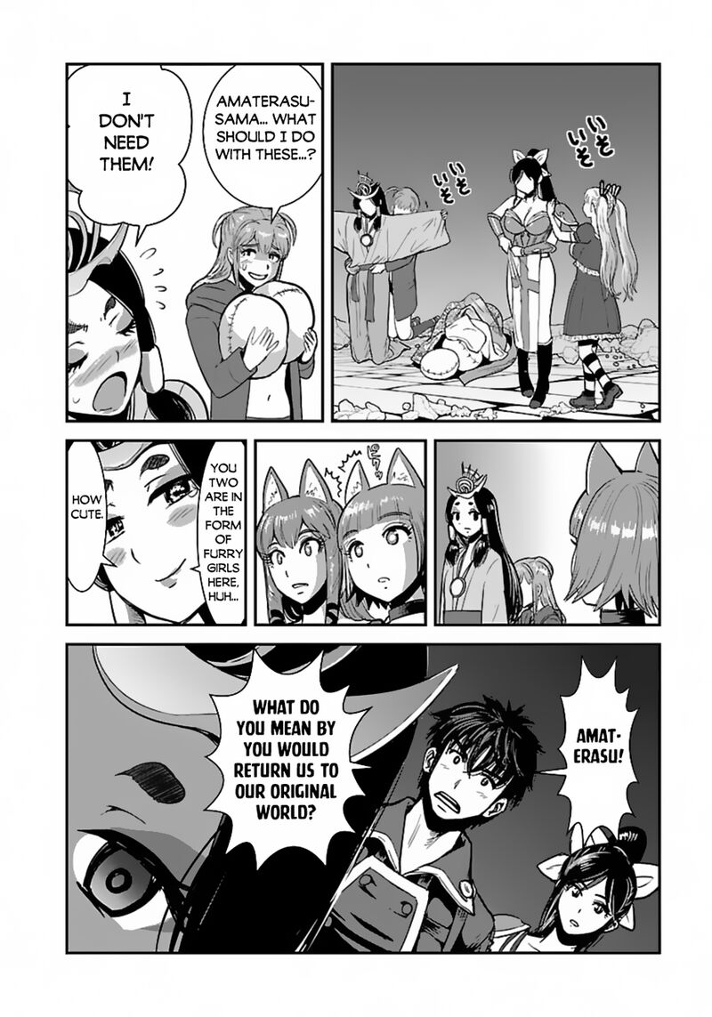 Makikomarete Isekai Teni Suru Yatsu Wa Taitei Cheat Chapter 58a Page 12