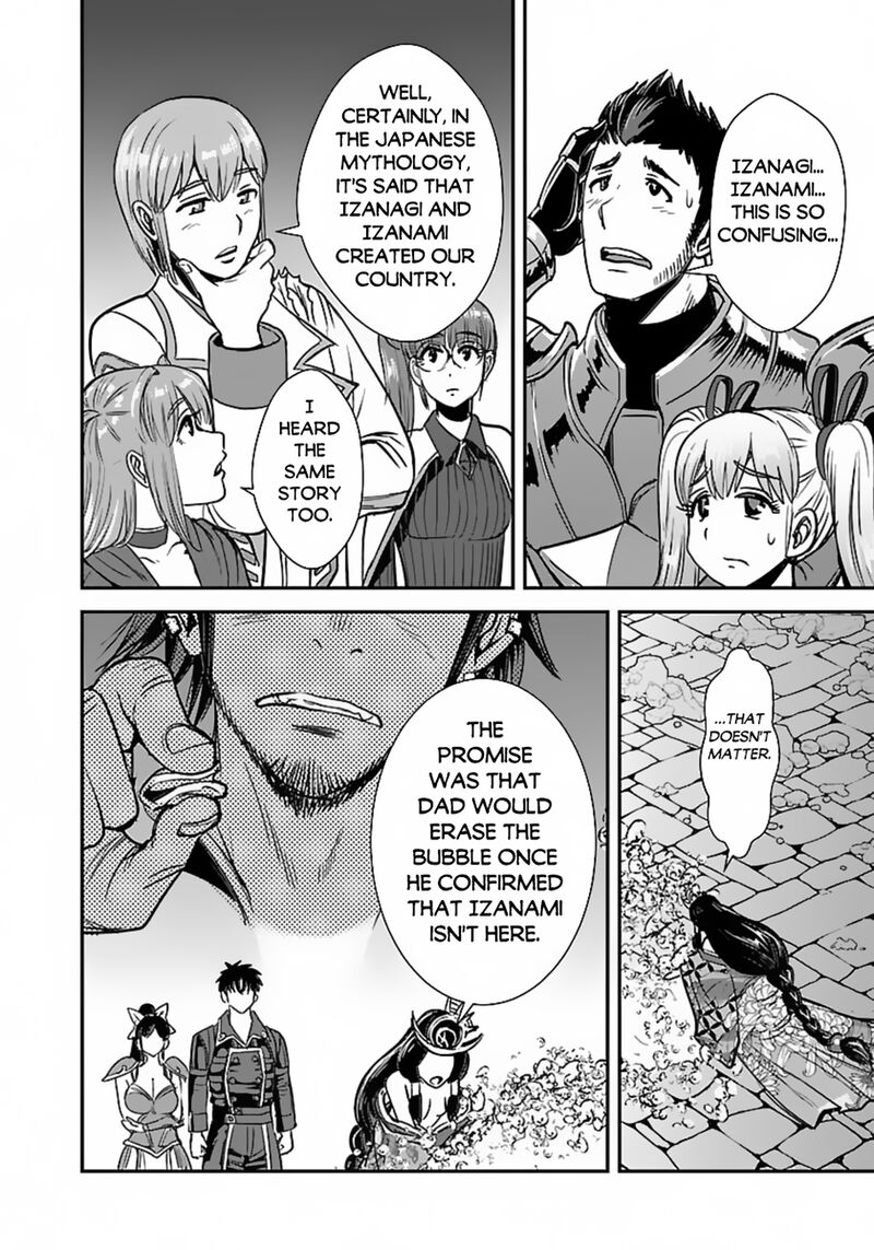 Makikomarete Isekai Teni Suru Yatsu Wa Taitei Cheat Chapter 58a Page 16