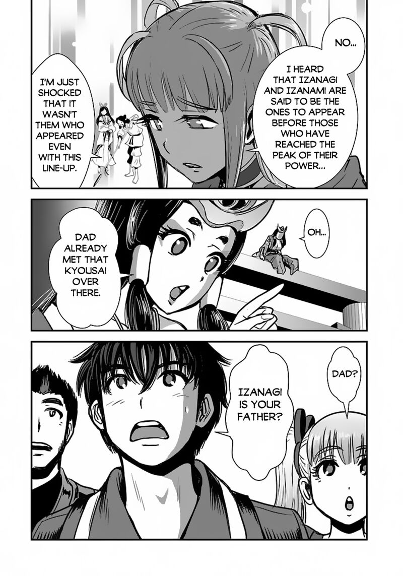 Makikomarete Isekai Teni Suru Yatsu Wa Taitei Cheat Chapter 58a Page 3