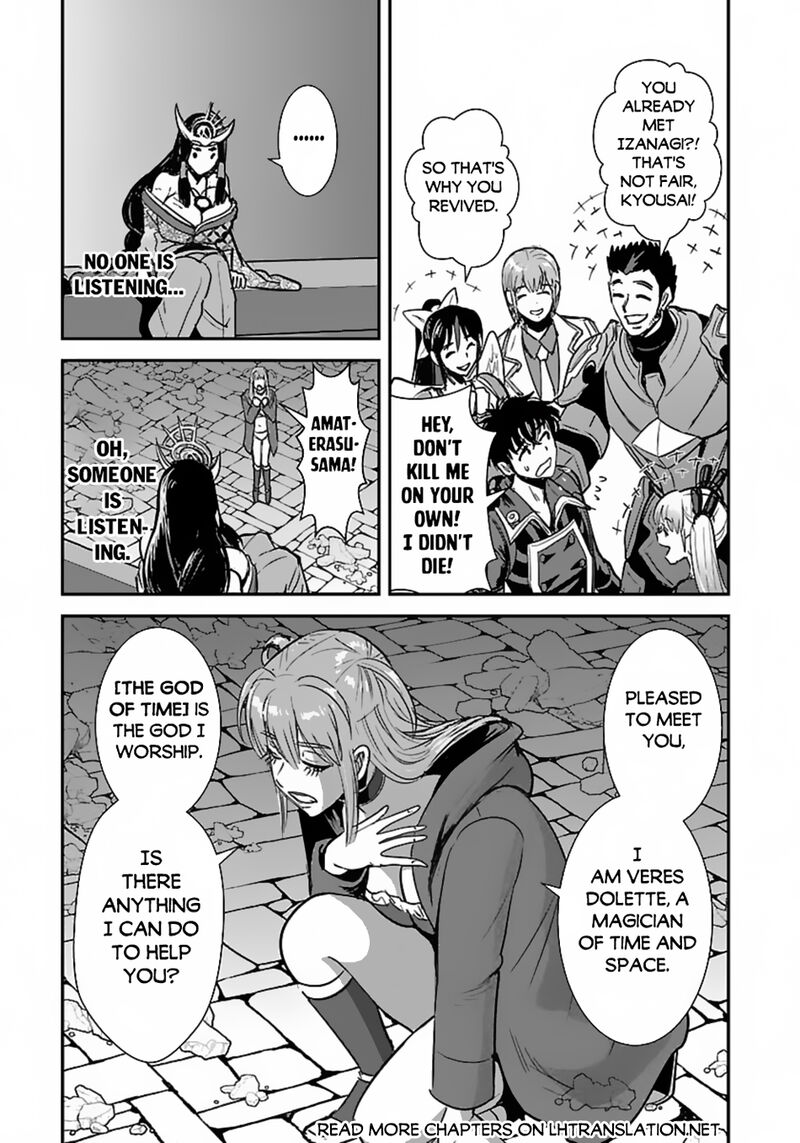 Makikomarete Isekai Teni Suru Yatsu Wa Taitei Cheat Chapter 58a Page 5